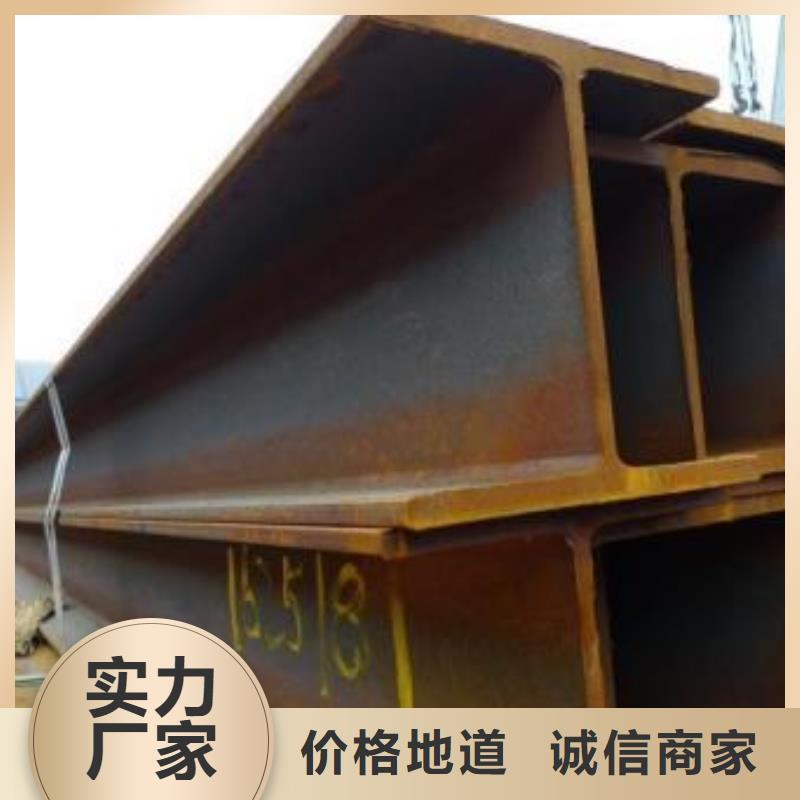 型材成都槽鋼批發(fā)公司卓越品質(zhì)保障