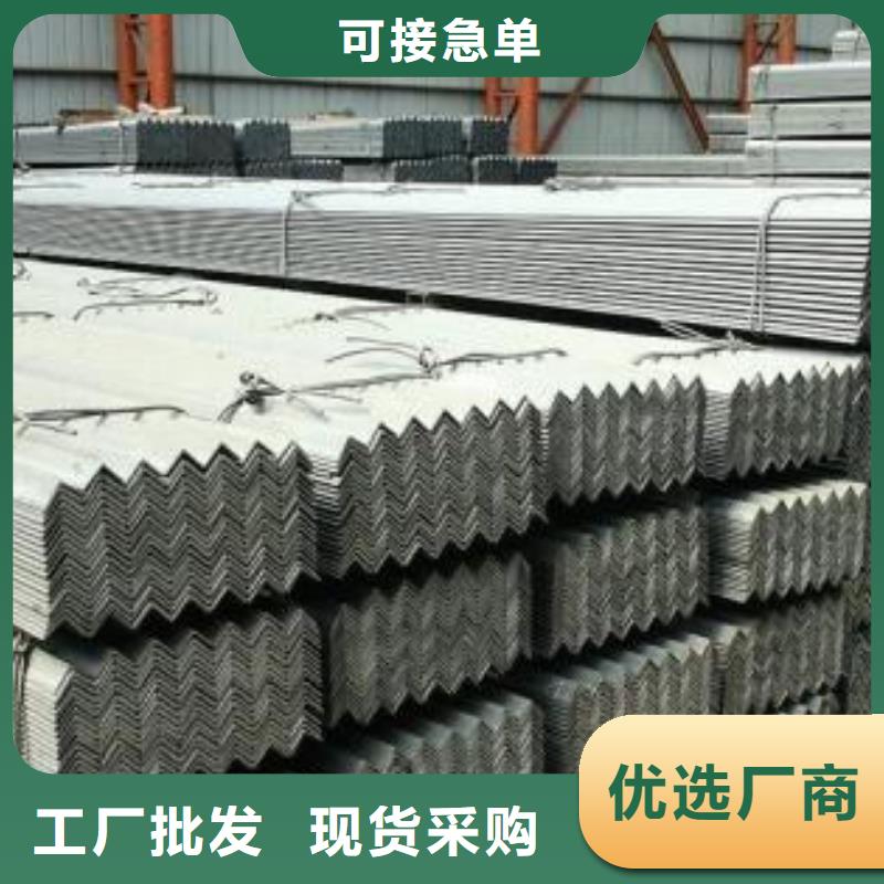 型材成都角钢批发公司选择我们选择放心