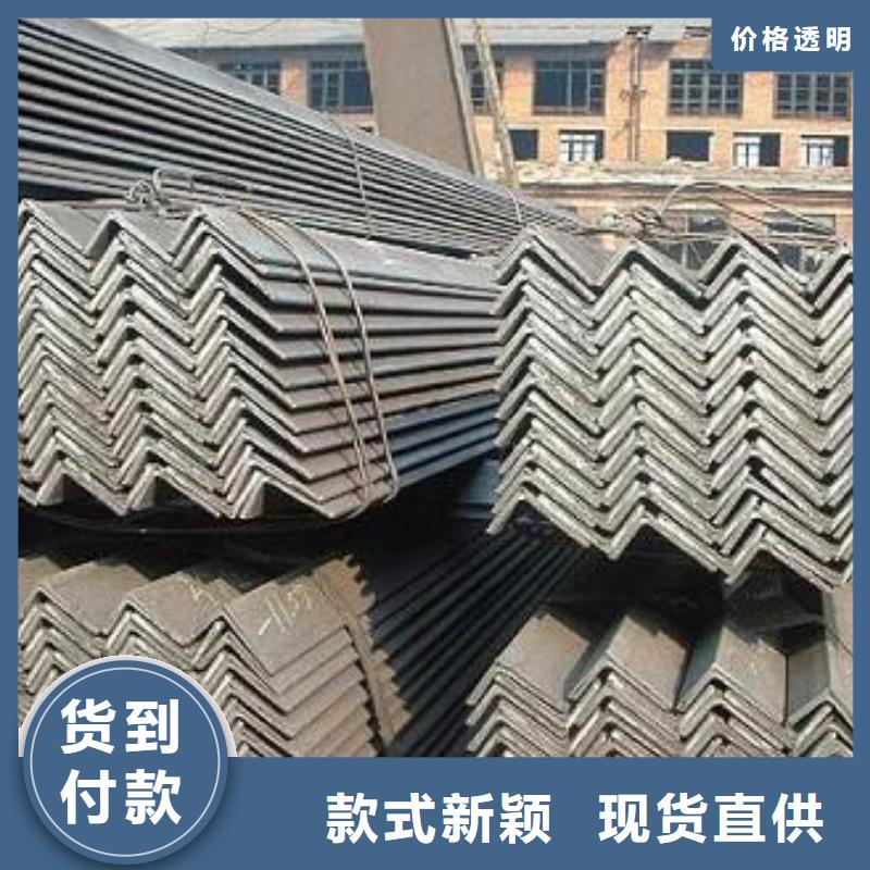 型材成都角钢批发公司工厂自营