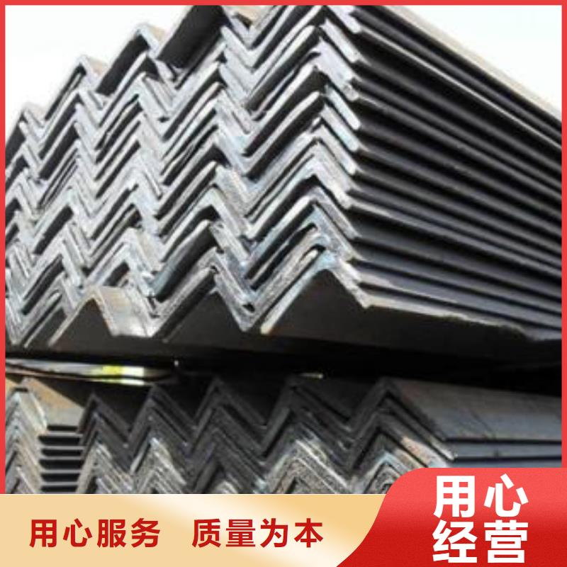 型材成都角鋼批發(fā)公司有實(shí)力有經(jīng)驗(yàn)