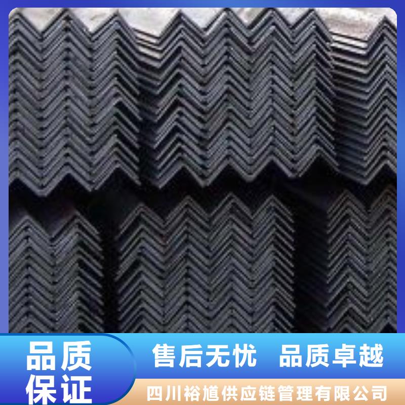 型材成都角鋼批發(fā)公司有實(shí)力有經(jīng)驗(yàn)