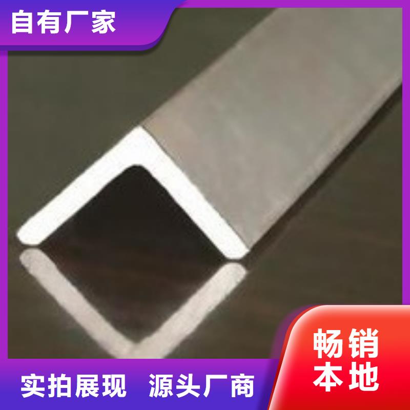 型材成都角鋼批發(fā)公司免費(fèi)安裝