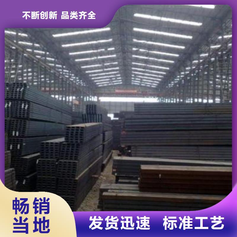型材成都槽鋼批發(fā)公司精益求精