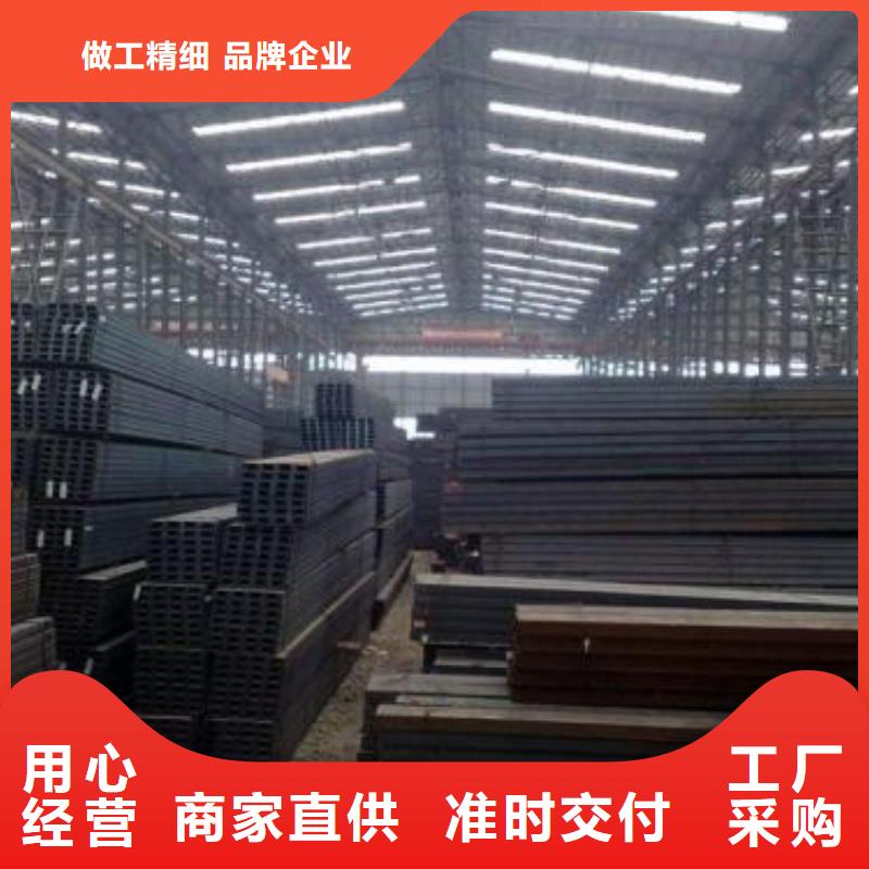 型材成都工字鋼批發(fā)公司質(zhì)量?jī)?yōu)價(jià)格低