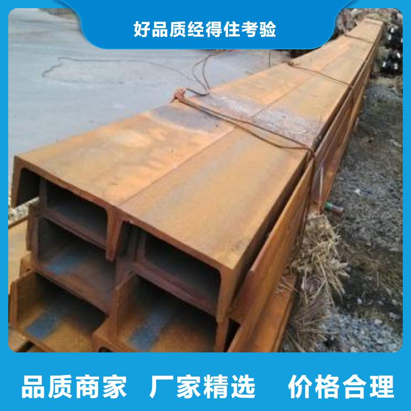 型材-成都槽鋼批發(fā)公司好產品不怕比