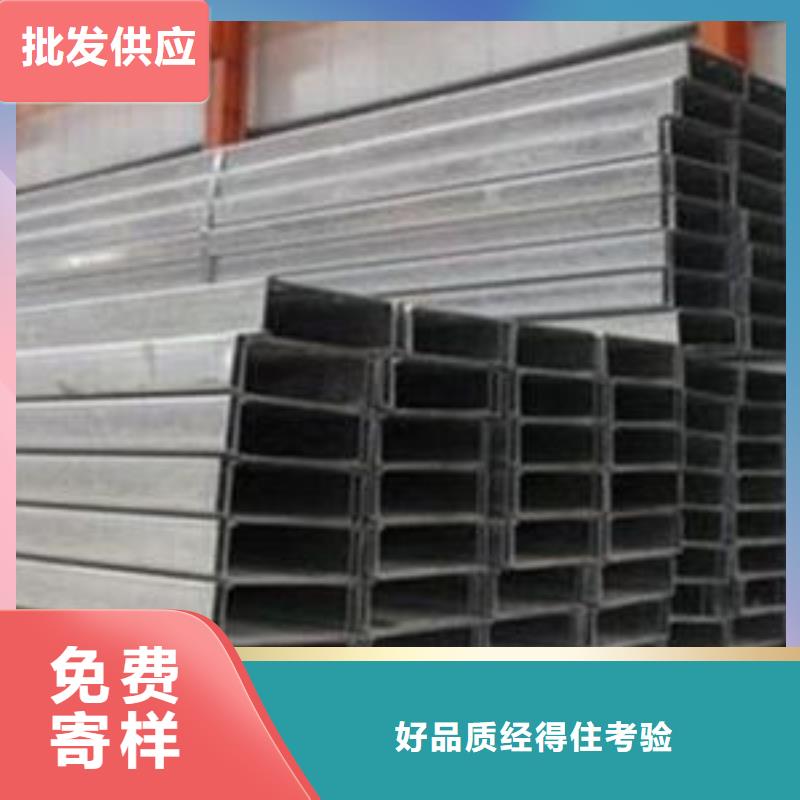 型材-成都槽钢批发公司出货及时