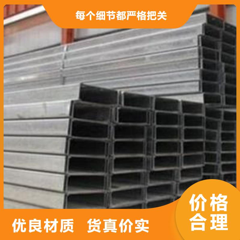 型材成都低合金鋼板批發(fā)公司多年行業(yè)積累