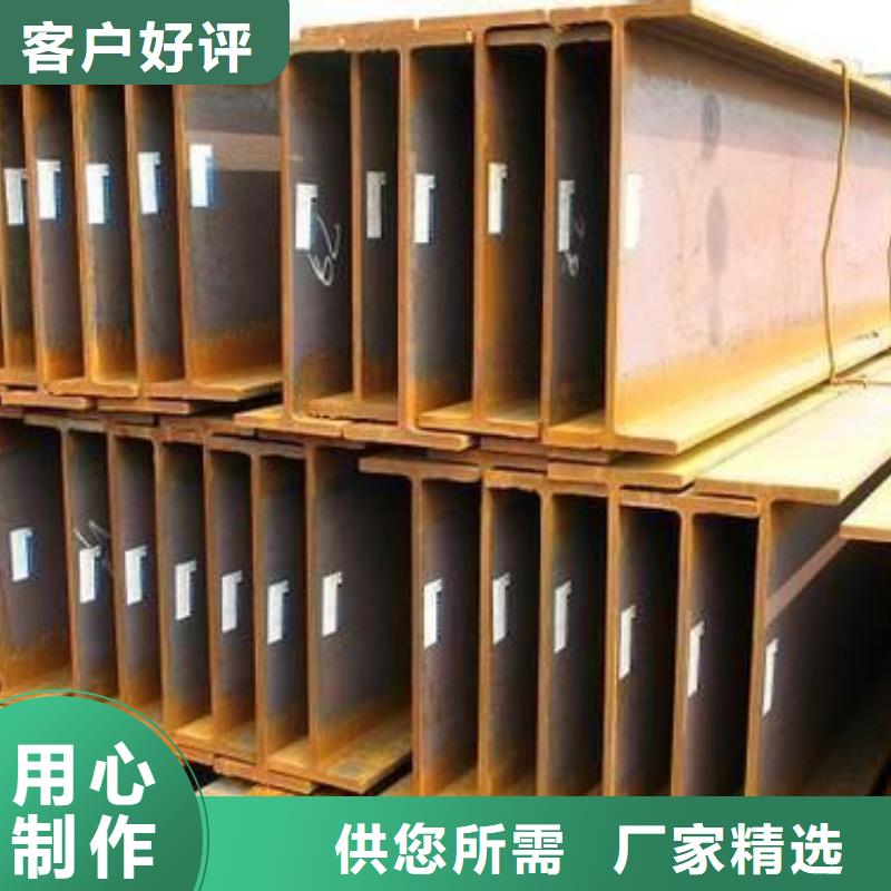 型材-成都H型鋼批發(fā)公司實(shí)體廠家支持定制