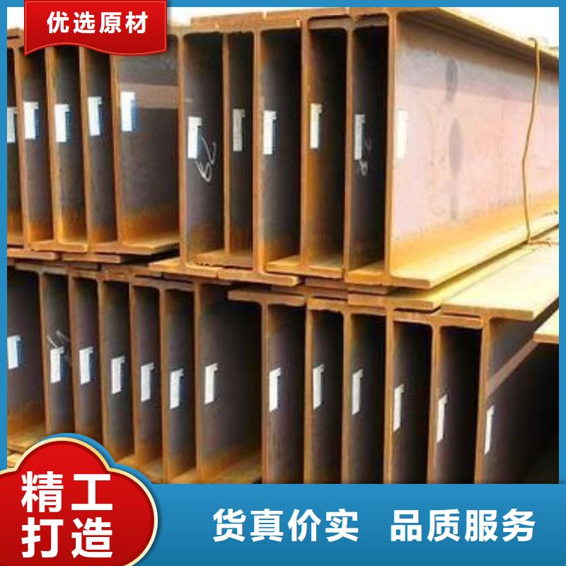 型材成都工字鋼批發(fā)公司質(zhì)量?jī)?yōu)價(jià)格低