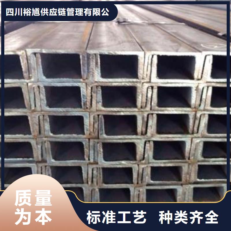 型材成都工字鋼批發(fā)公司質(zhì)量?jī)?yōu)價(jià)格低