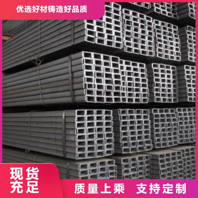 型材成都工字鋼批發(fā)公司市場報價