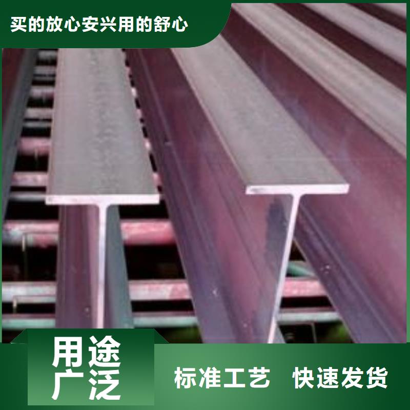 型材-成都H型鋼批發(fā)公司實(shí)體廠家支持定制