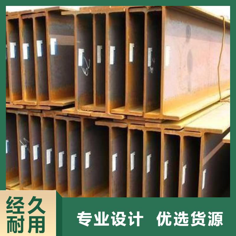 型材-成都H型鋼批發(fā)公司實(shí)體廠家支持定制