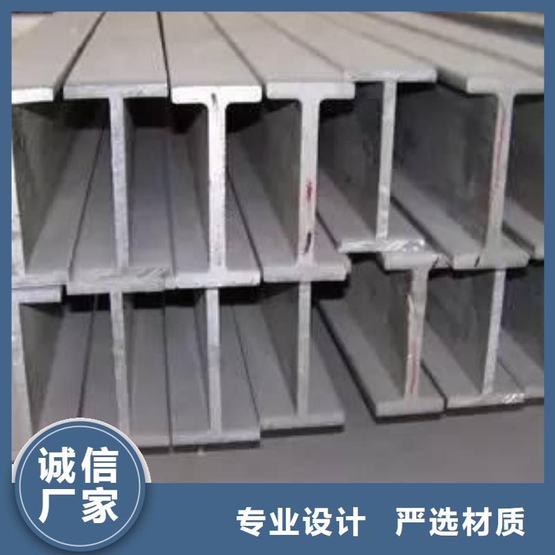 型材-成都H型鋼批發(fā)公司實(shí)體廠家支持定制