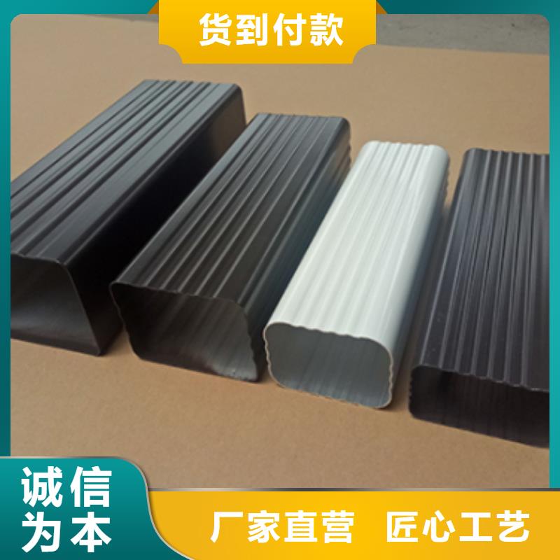 天溝精工細致打造
