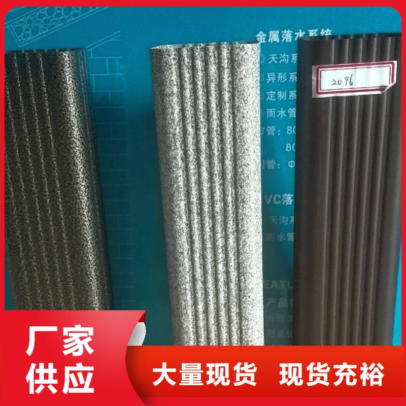 天溝您身邊的廠家