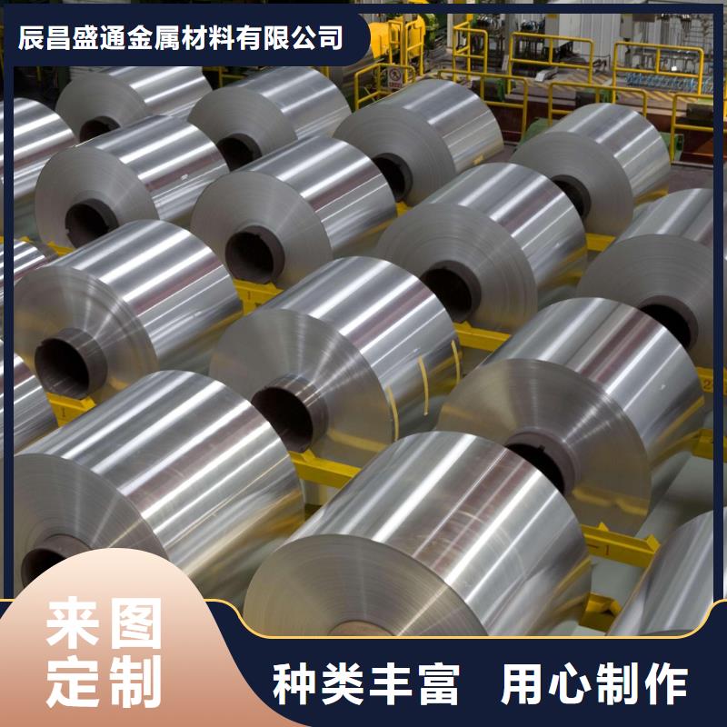 保温铝皮-紫铜排专注品质
