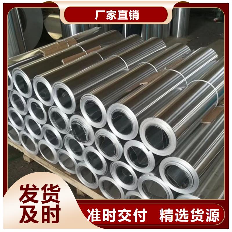保溫鋁皮鍍錫銅絞線好貨采購(gòu)