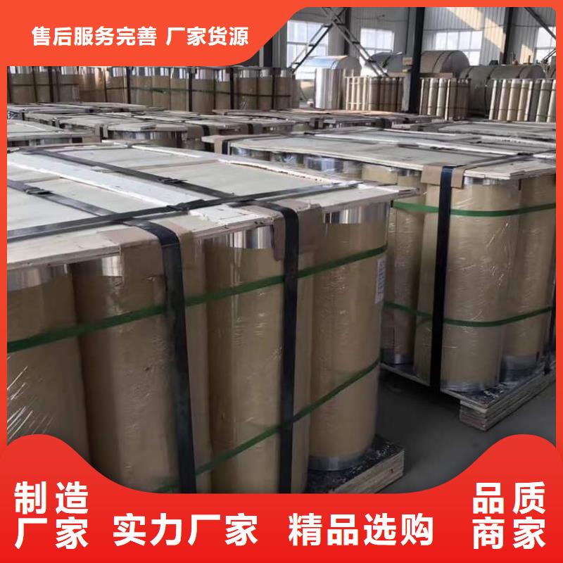 保溫鋁皮-紫銅排匠心工藝