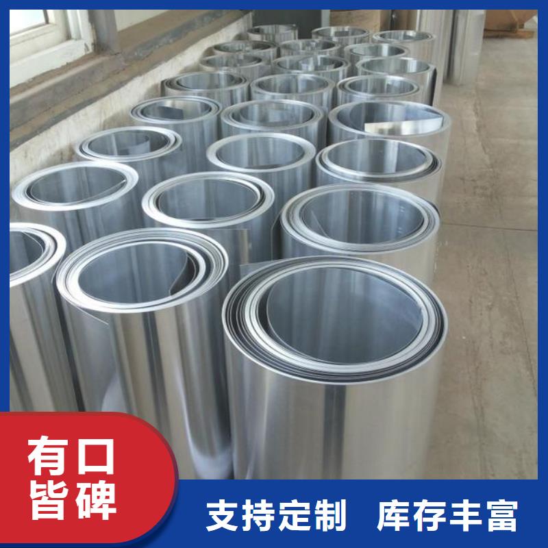 保溫鋁皮鍍錫銅絞線好貨采購