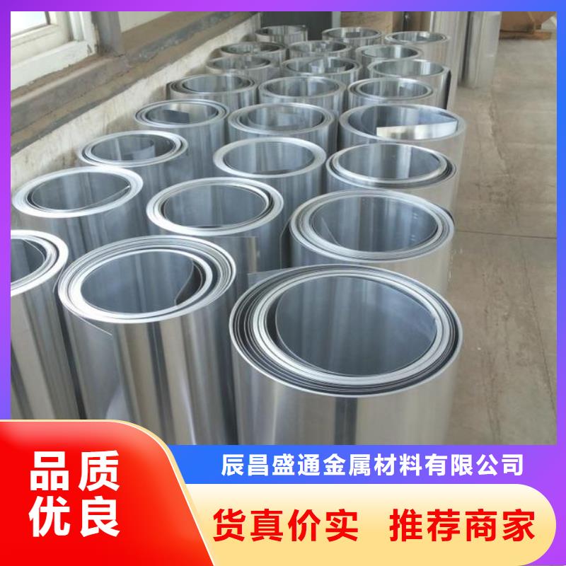 保温铝皮-紫铜排专注品质