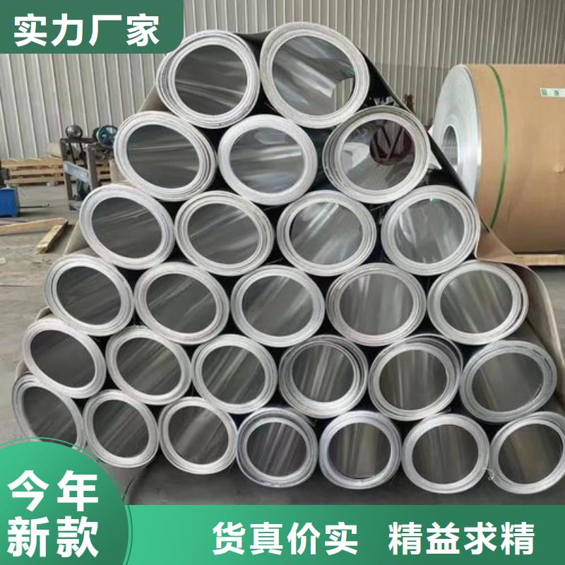 保温铝皮-紫铜排匠心工艺