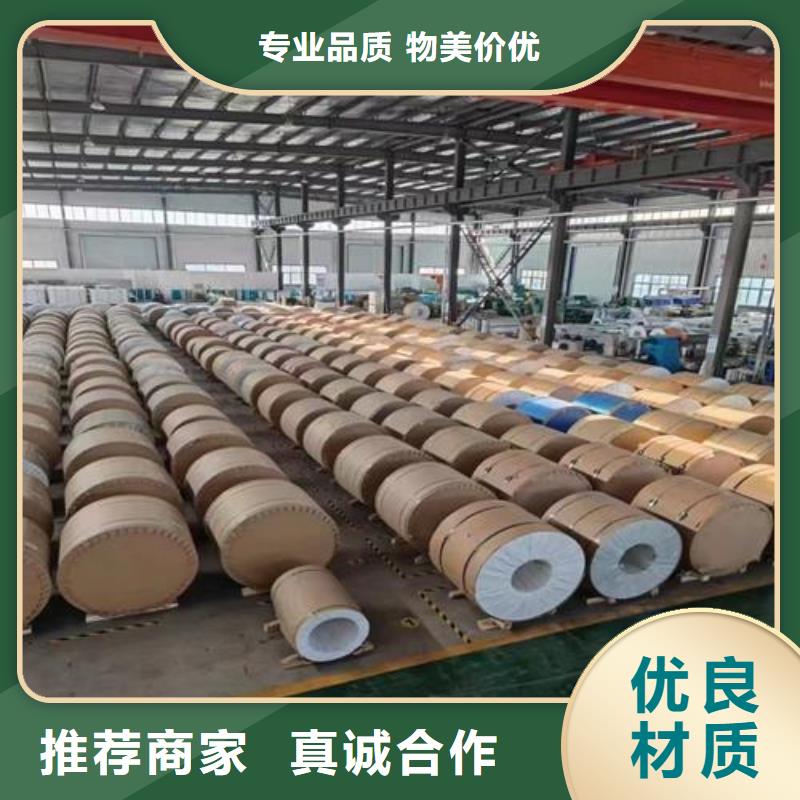 保温铝皮-紫铜排匠心工艺