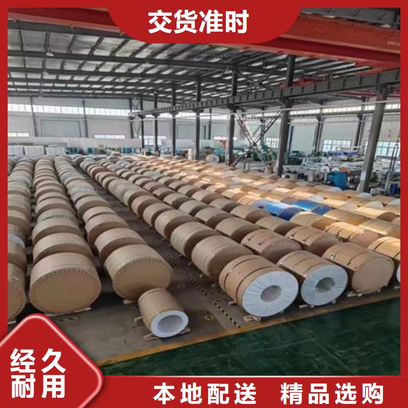 保温铝皮镀锡铜绞线好货采购