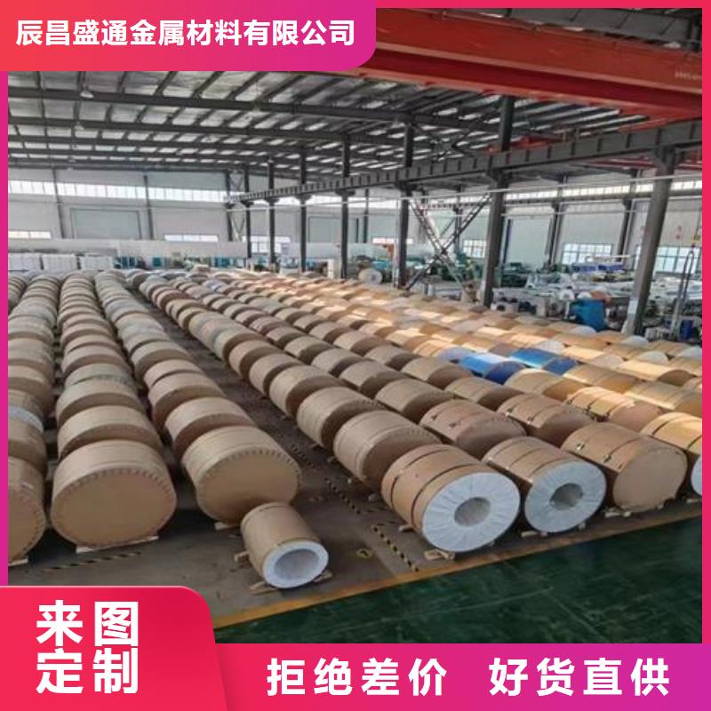 保溫鋁皮-紫銅排匠心工藝