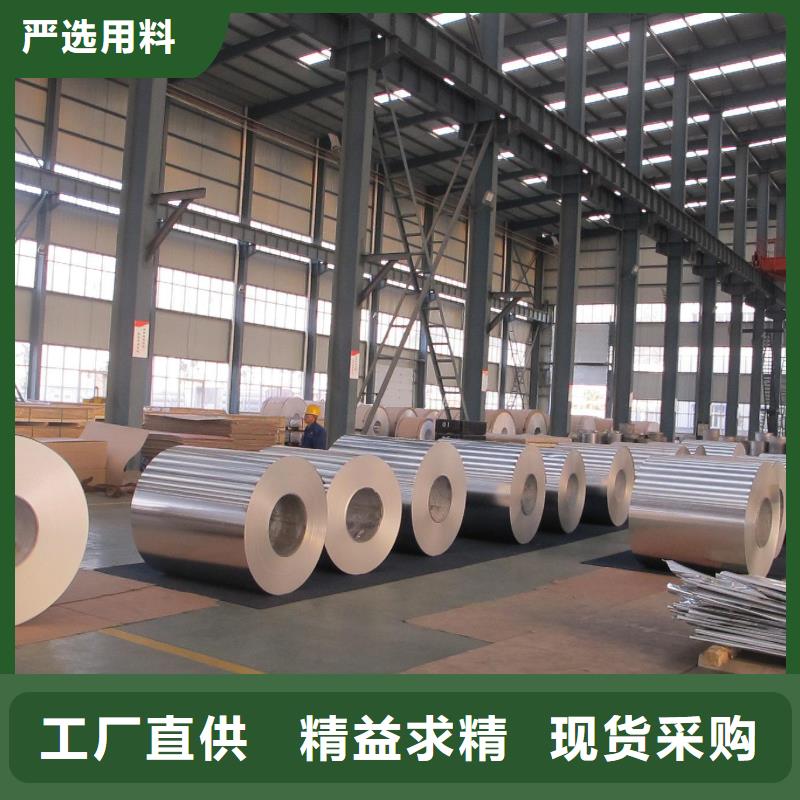 保溫鋁皮鍍錫銅絞線一手貨源