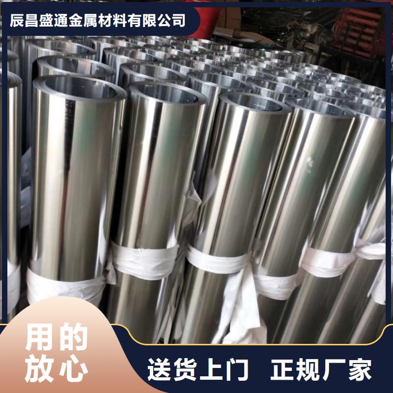 保温铝皮-紫铜排匠心工艺