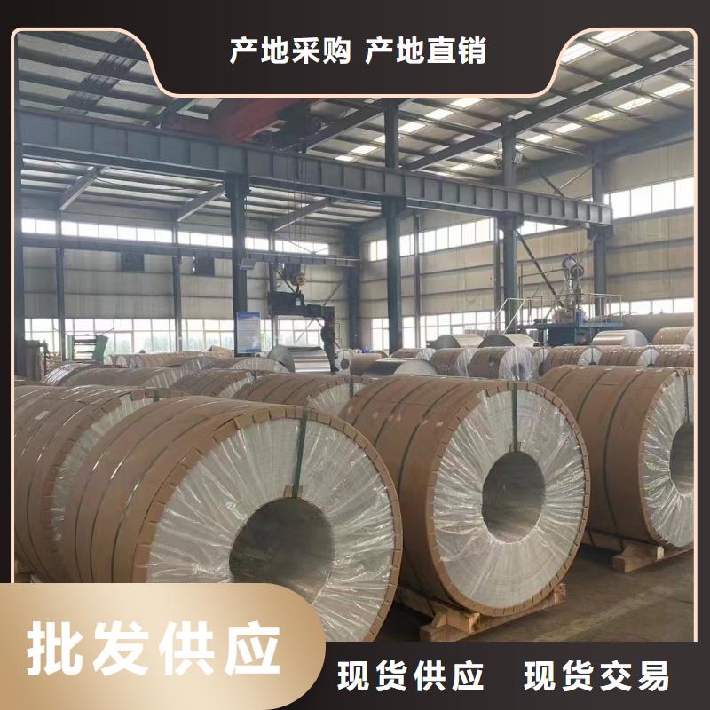 0.9保温铝皮规格齐全欢迎选购