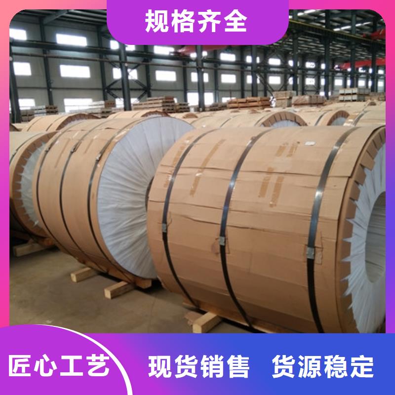 保溫鋁皮鍍錫銅絞線好貨采購