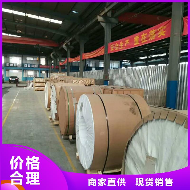 保温铝皮-紫铜排专注品质
