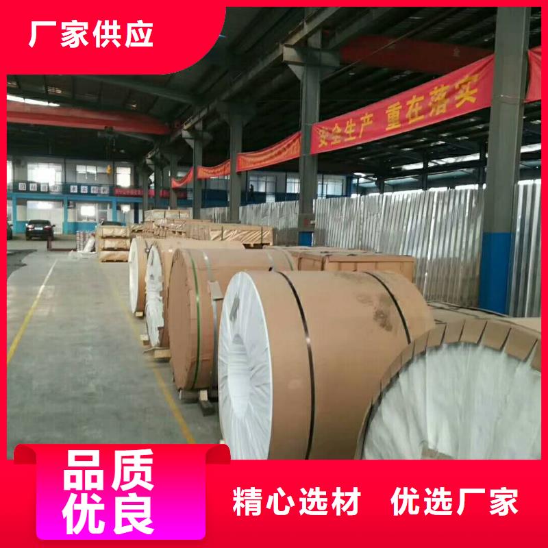 保溫鋁皮-紫銅排匠心工藝