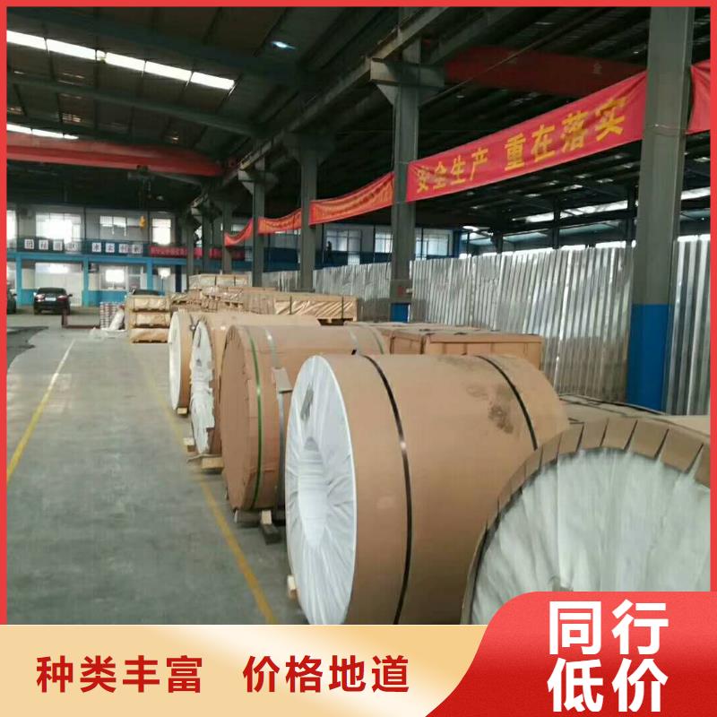 保溫鋁皮黃銅帶以質(zhì)量求生存