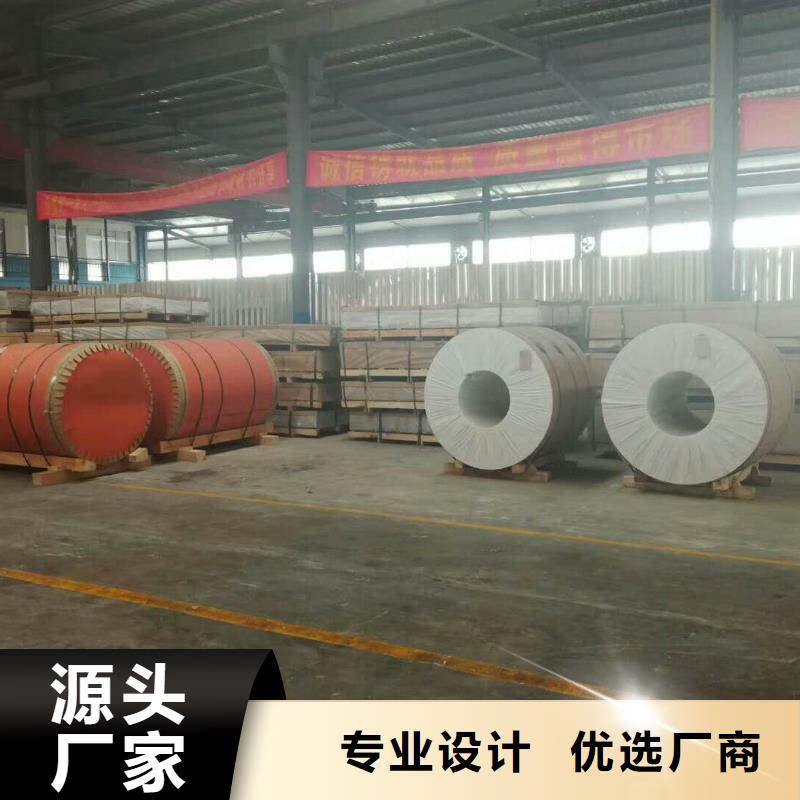 保温铝皮镀锡铜绞线好货采购