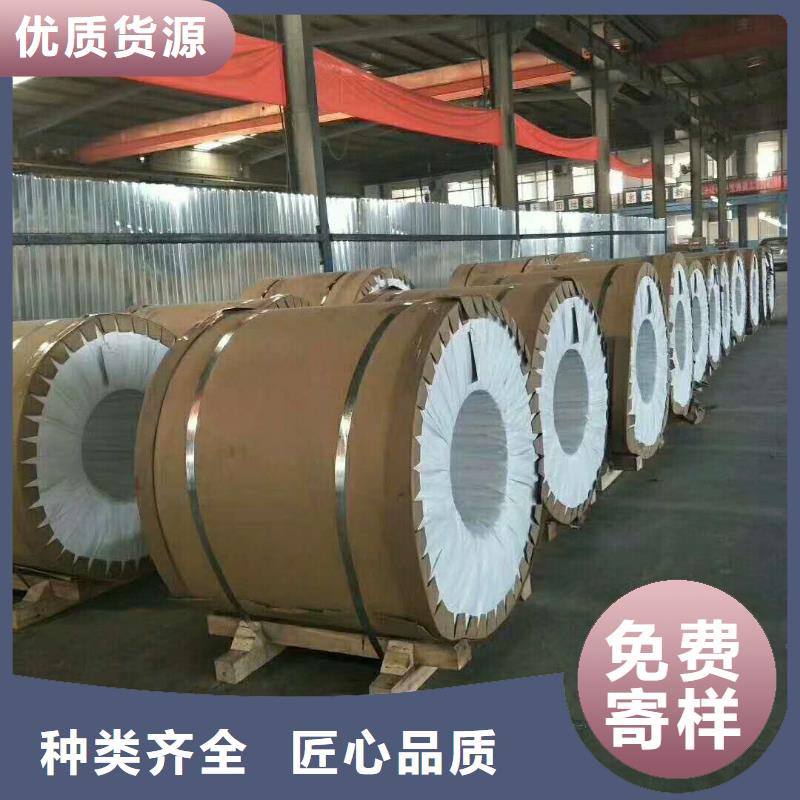保溫鋁皮鍍錫銅絞線好貨采購(gòu)
