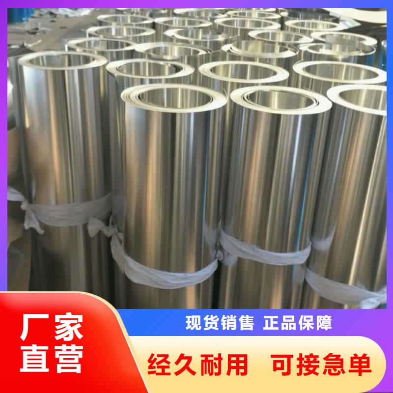保溫鋁皮紫銅排精心打造