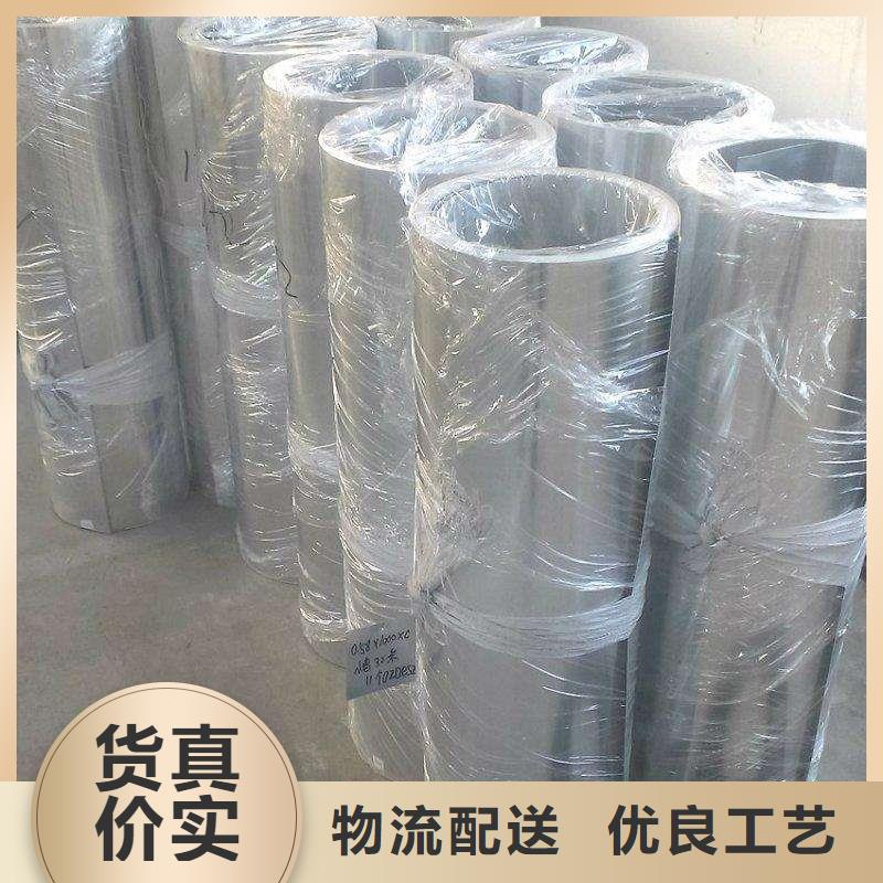 保溫鋁皮鍍錫銅絞線一手貨源