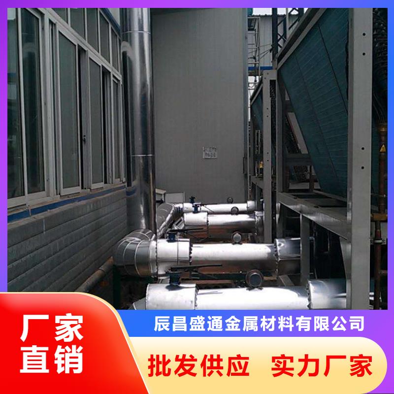 保溫鋁皮-紫銅排匠心工藝
