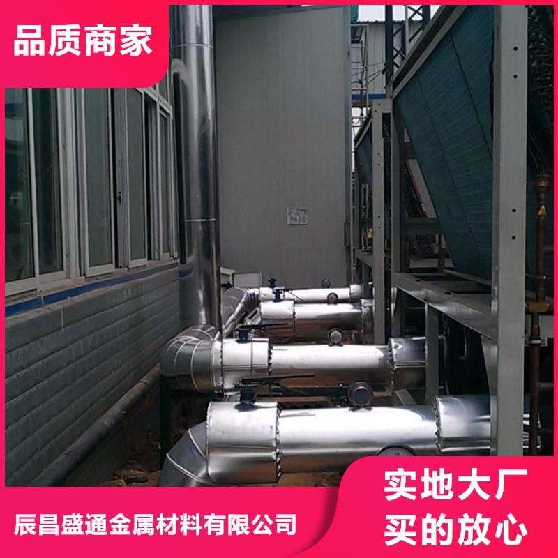 保溫鋁皮-銅絞線支持加工定制