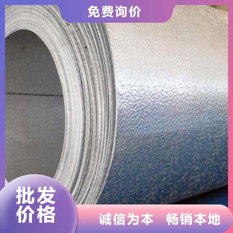 保温铝皮-紫铜排匠心工艺