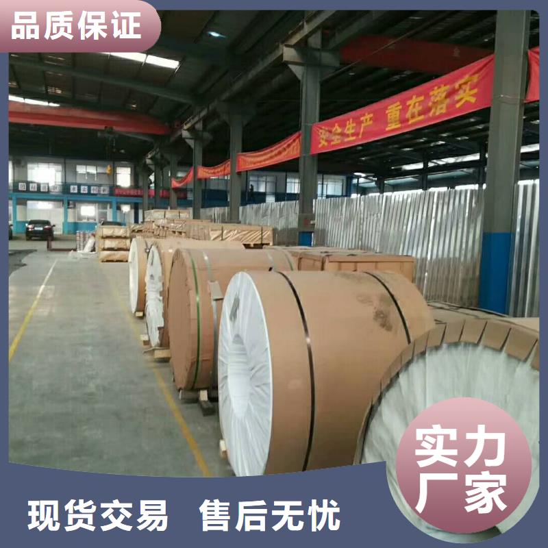 保溫鋁皮,黃銅帶質(zhì)量檢測