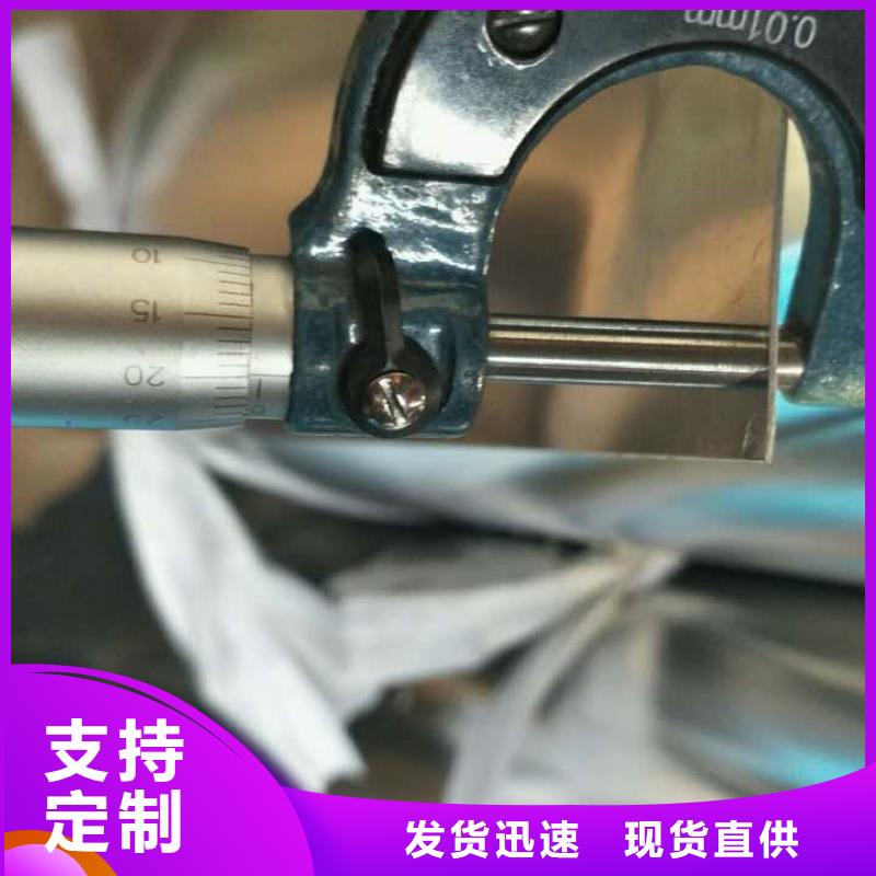 保温铝皮-紫铜排专注品质