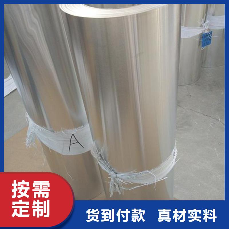 保溫鋁皮鍍錫銅絞線好貨采購(gòu)