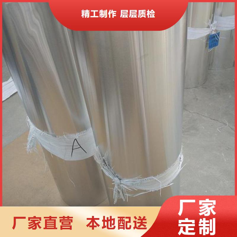保溫鋁皮-紫銅排匠心工藝