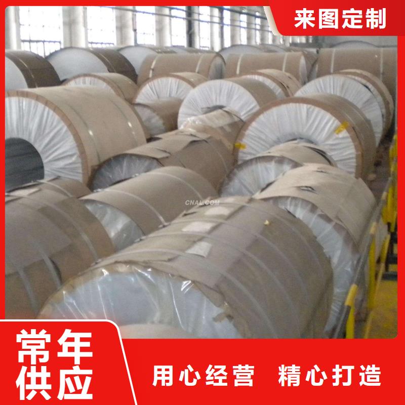 保溫鋁皮鍍錫銅絞線好貨采購(gòu)