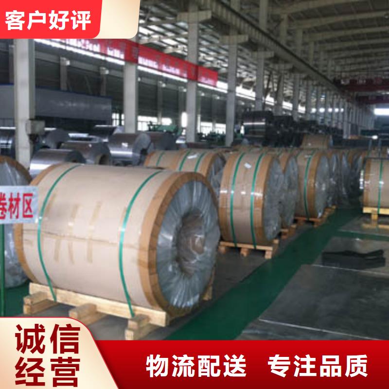 保溫鋁皮鍍錫銅絞線好貨采購(gòu)