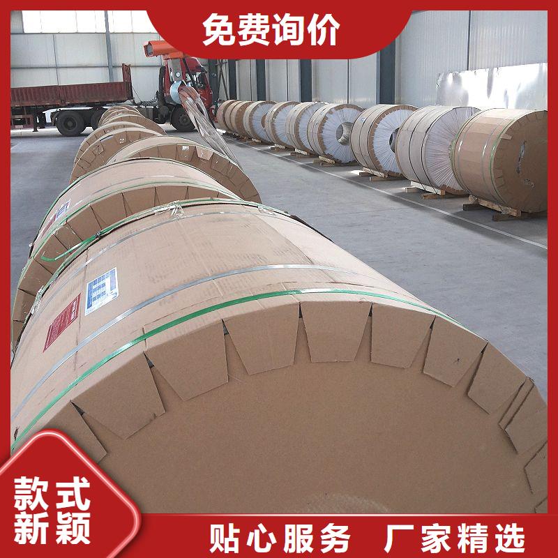 保溫鋁皮鍍錫銅絞線好貨采購
